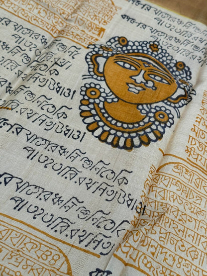 Pure Tussar silk saree – Block Devi prints